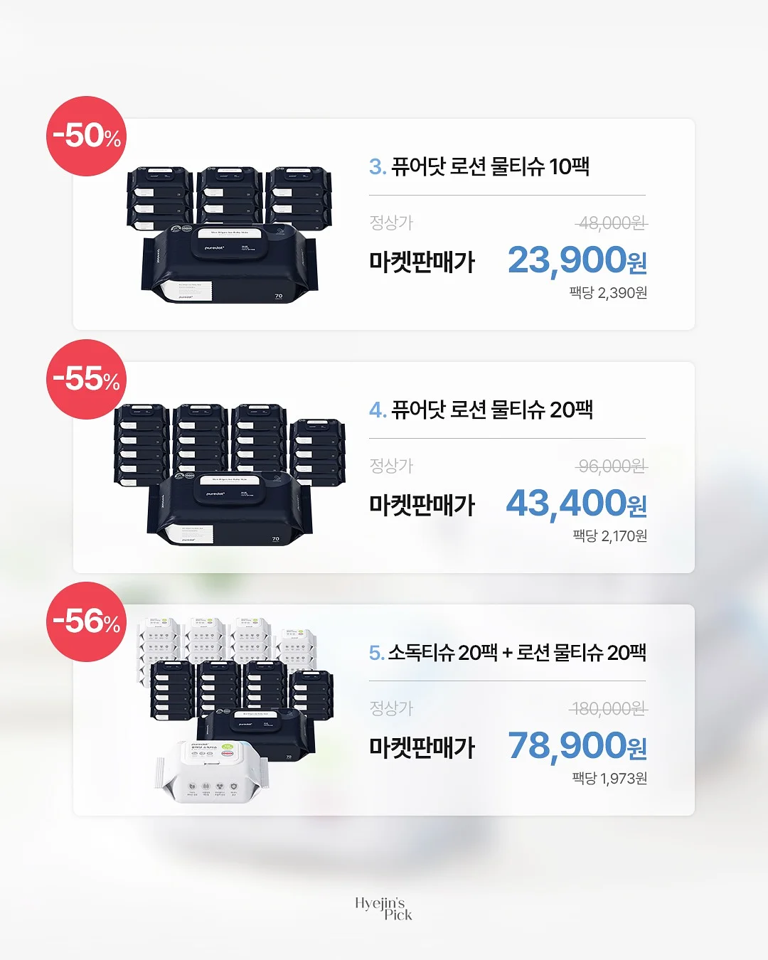 살아보니 모든 인연에는 다 때가 있었다 2