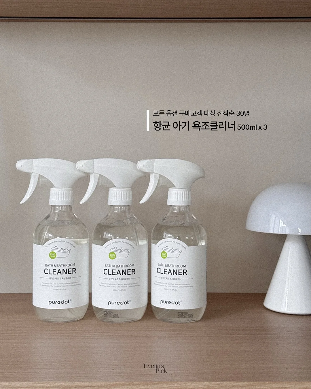 살아보니 모든 인연에는 다 때가 있었다 4