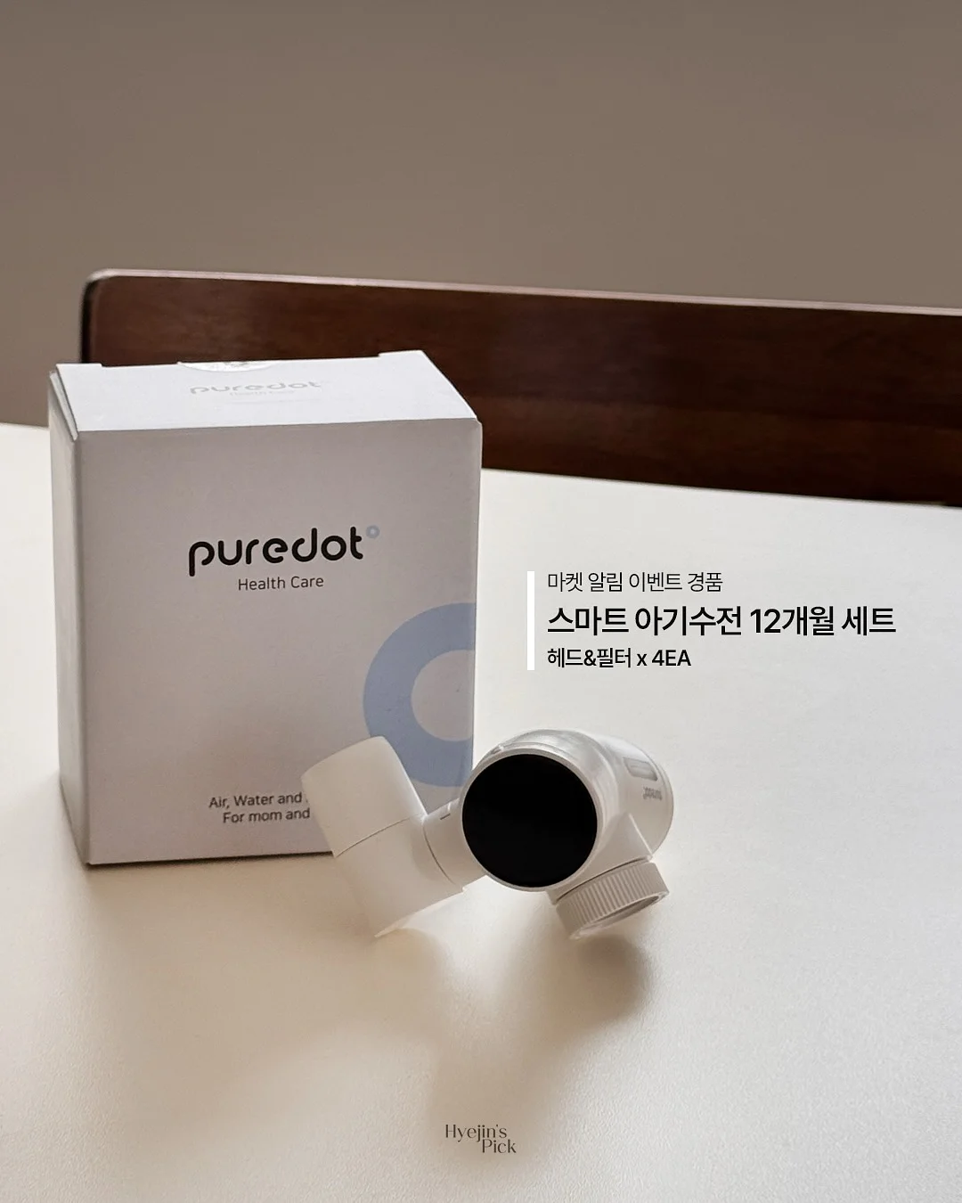 살아보니 모든 인연에는 다 때가 있었다 6