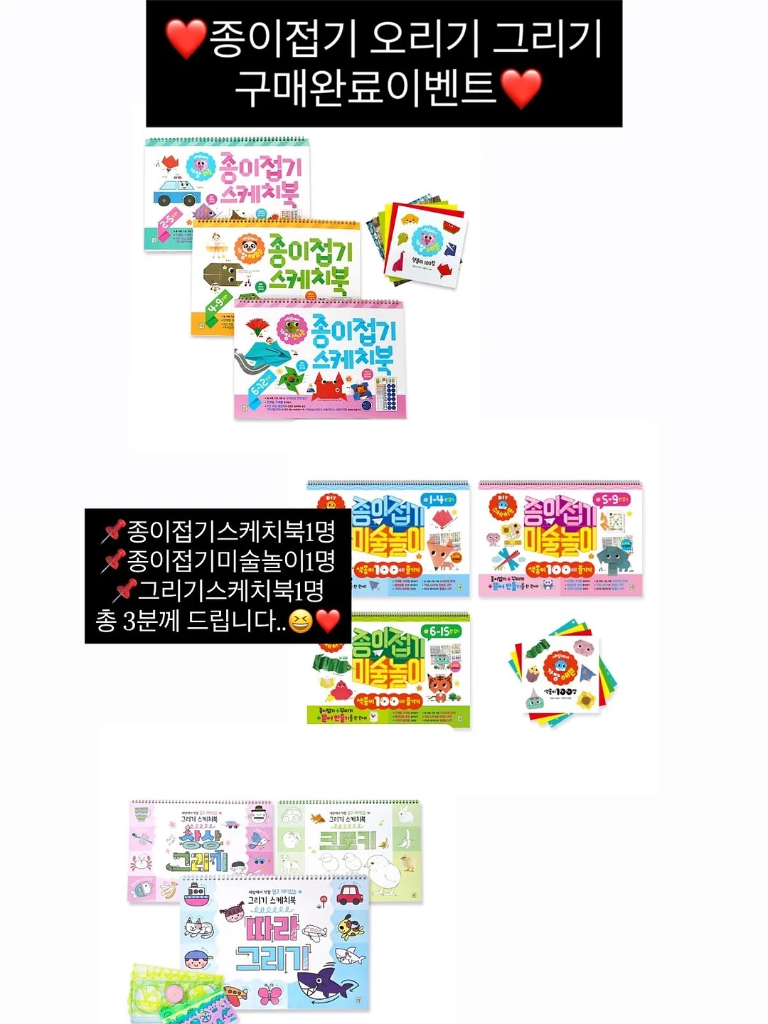 유넥 골지나시 10