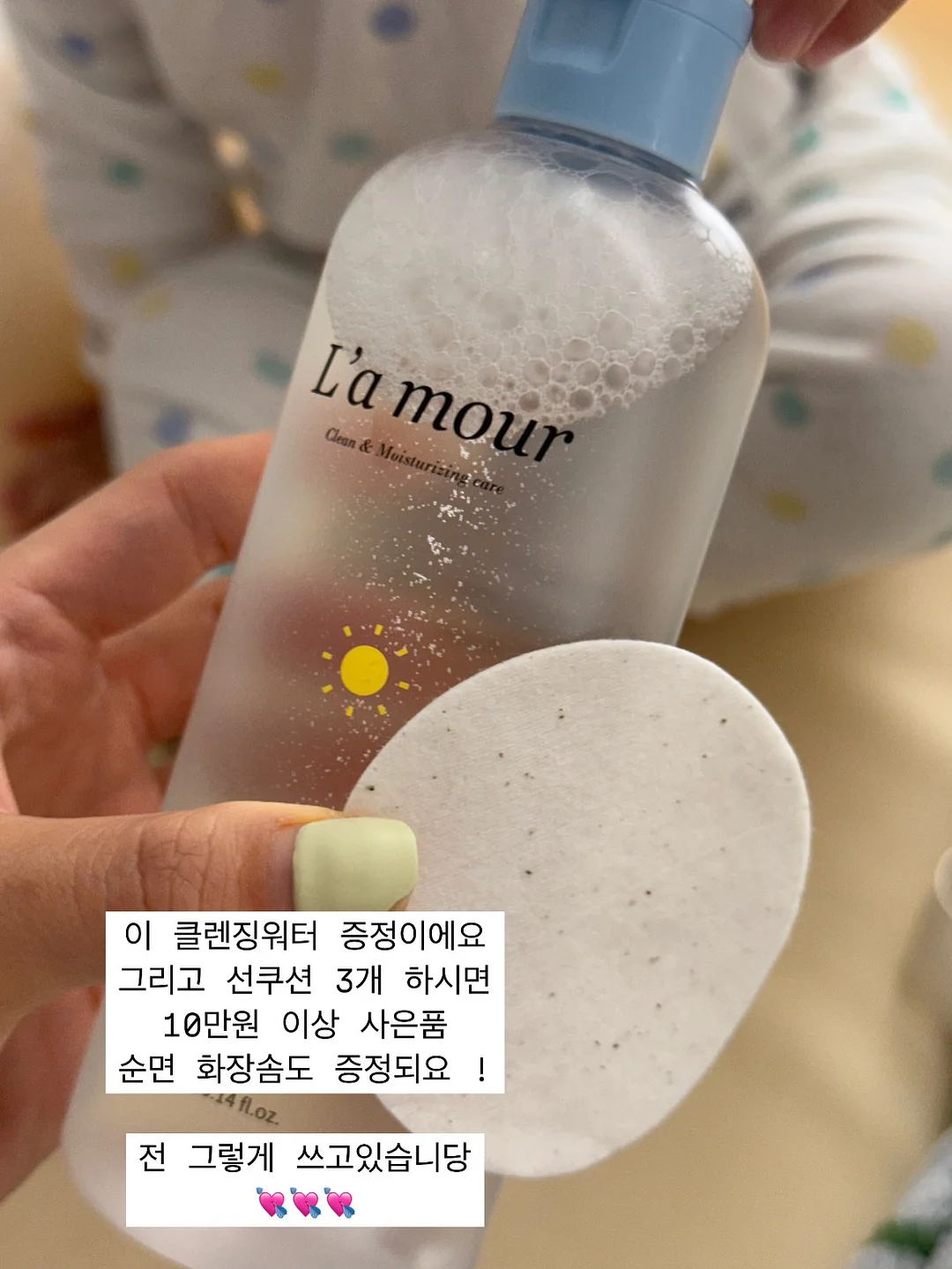 더멀매트릭스 12