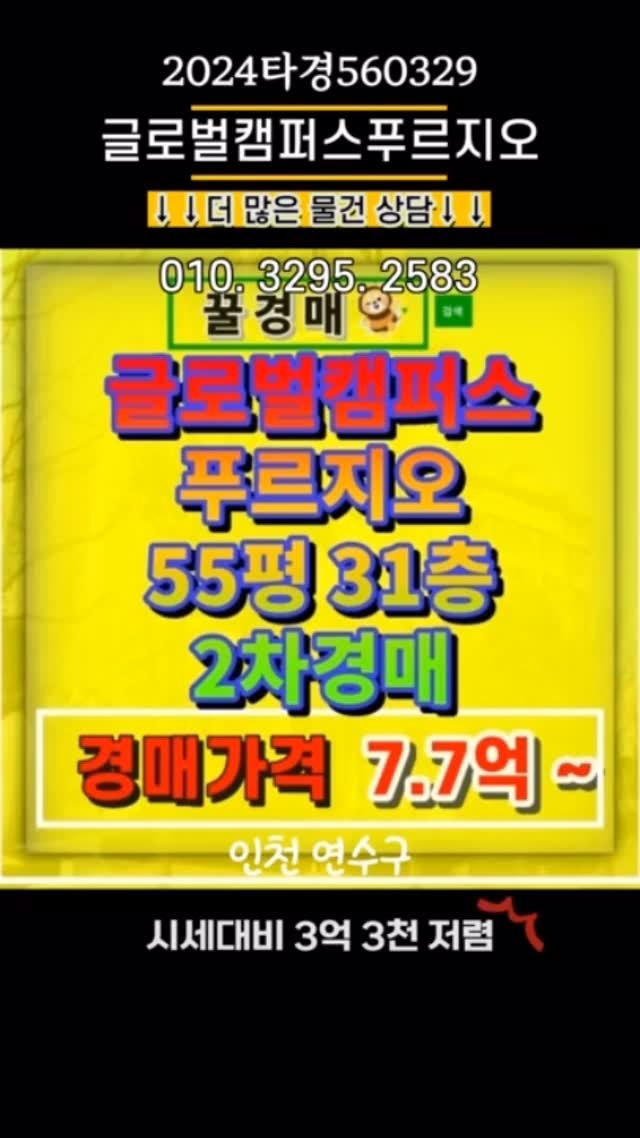 골프 스윙의 정석