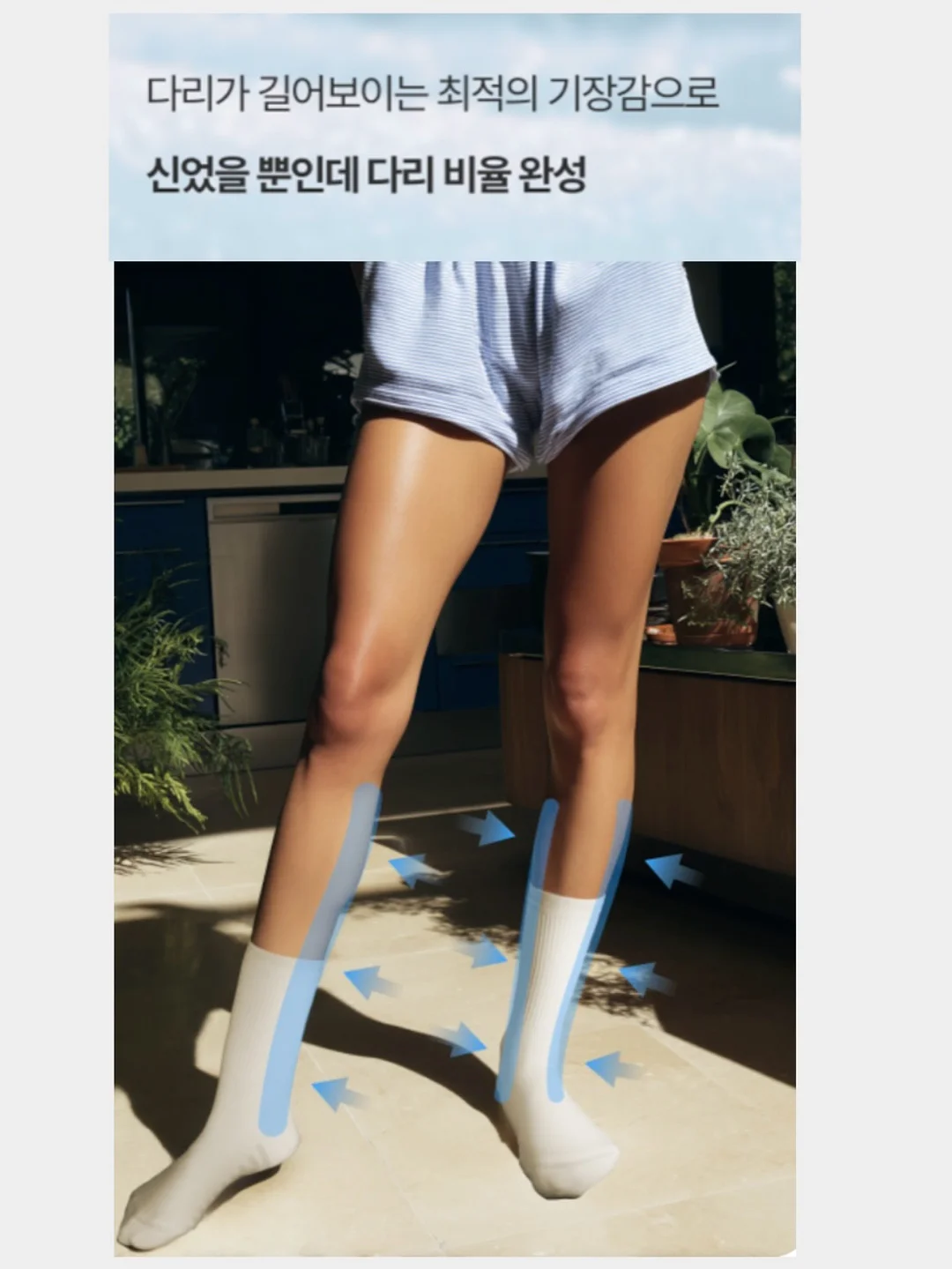 카멜레온 수업 16