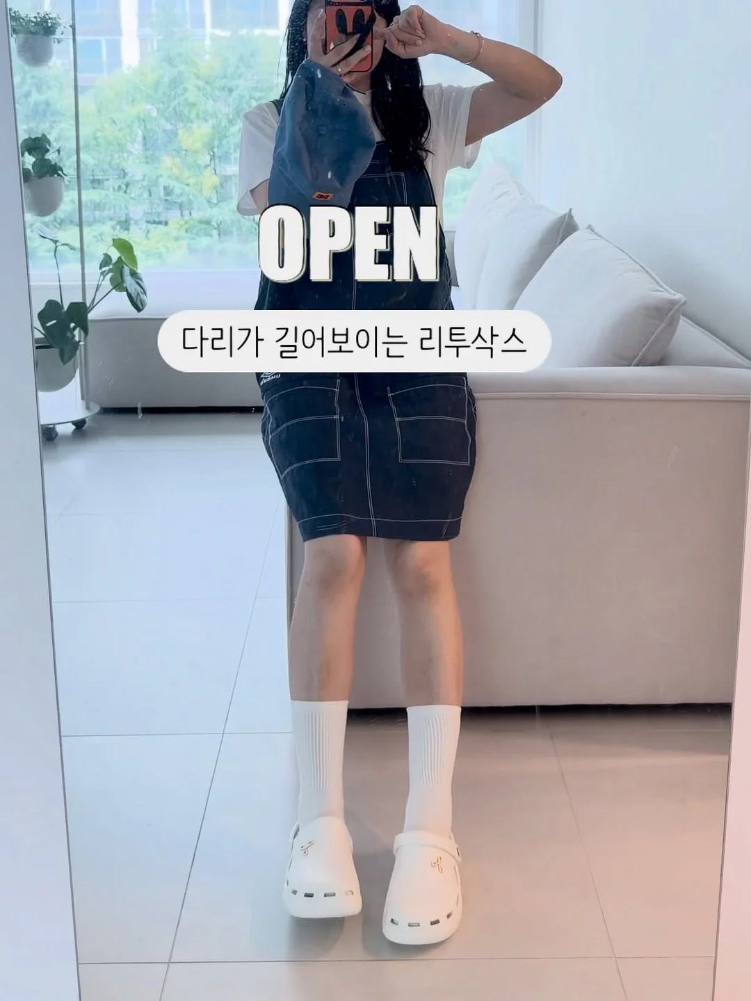 카멜레온 수업 2