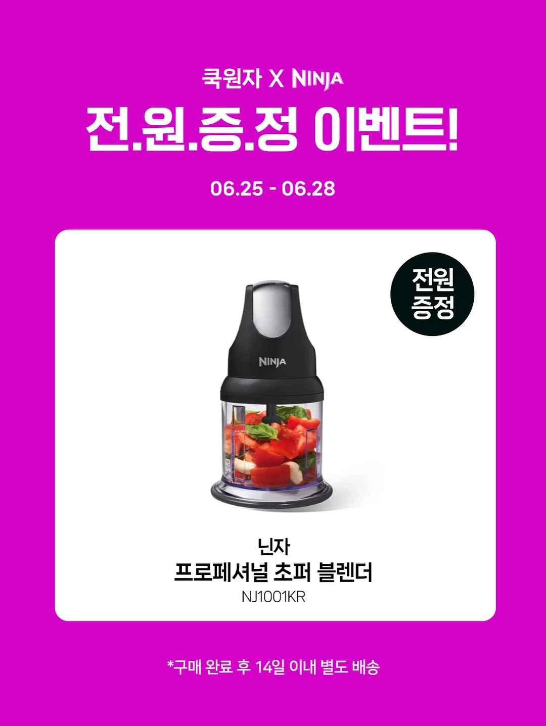 주방꿀템 세트 20