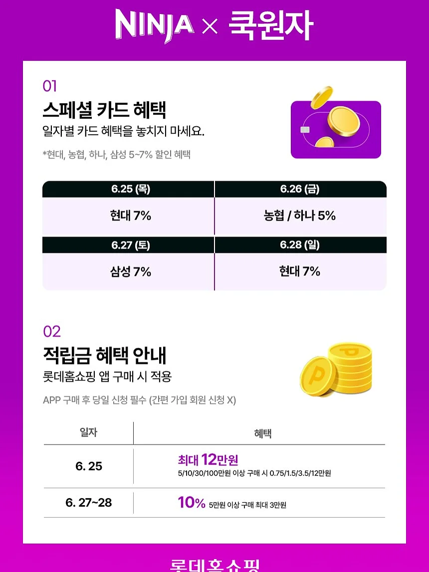주방꿀템 세트 3