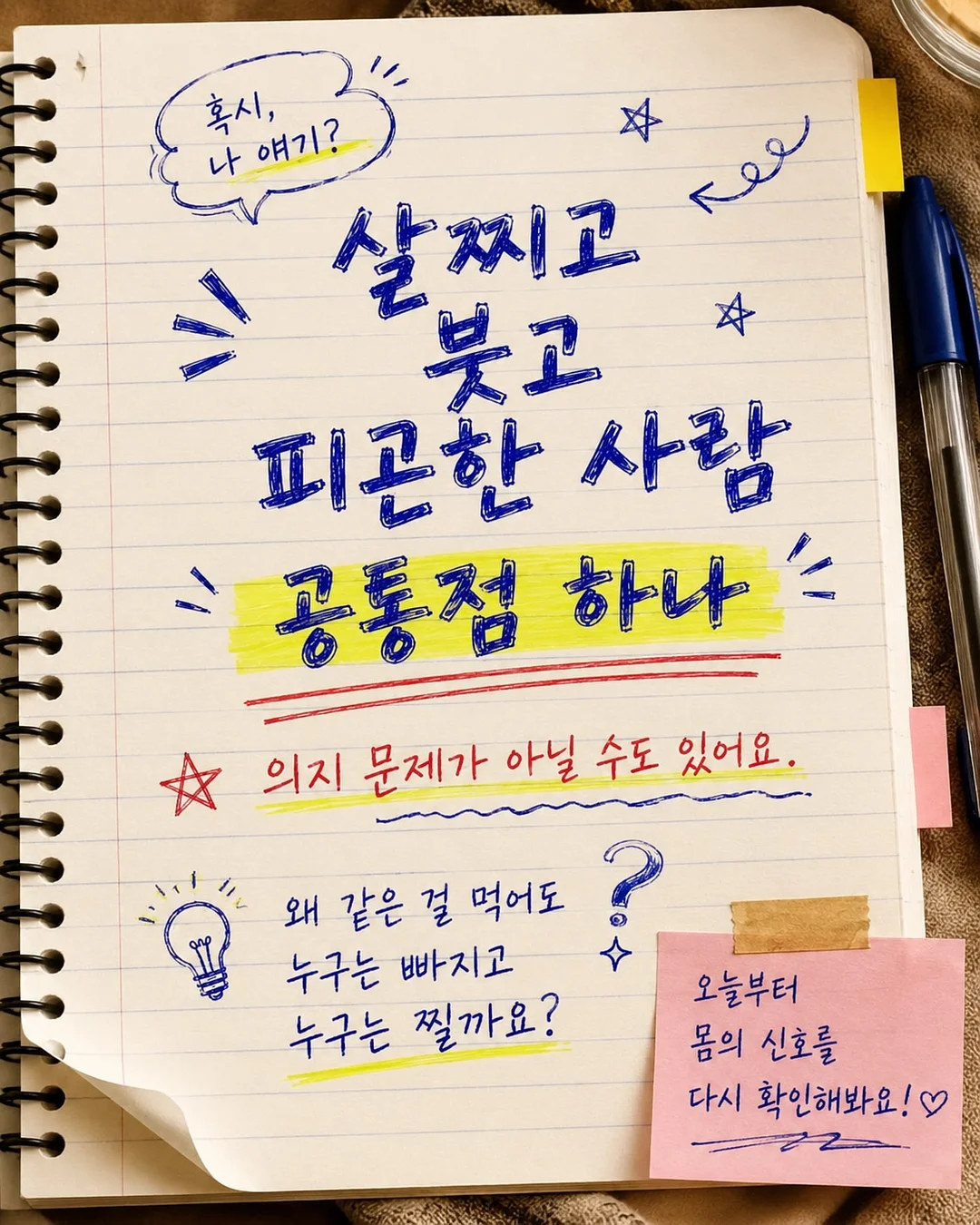 Dear.Heart 후원팔찌 1