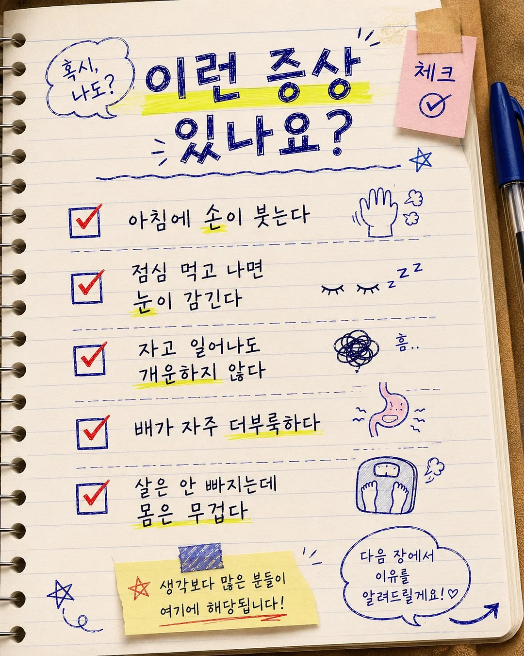 Dear.Heart 후원팔찌 2