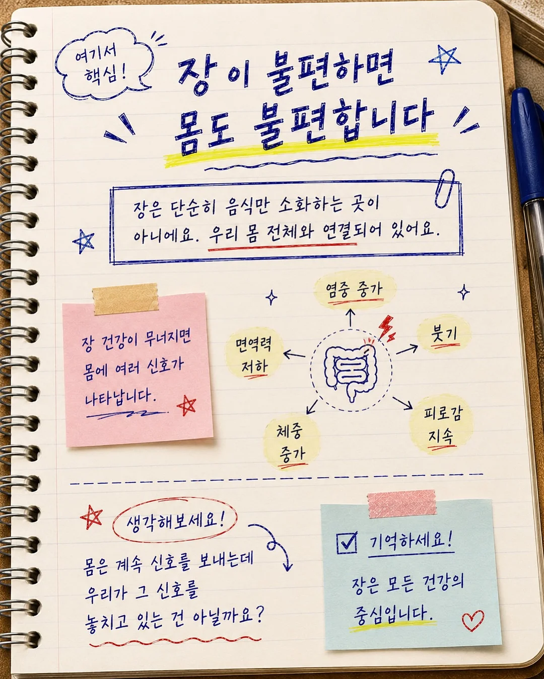 Dear.Heart 후원팔찌 4