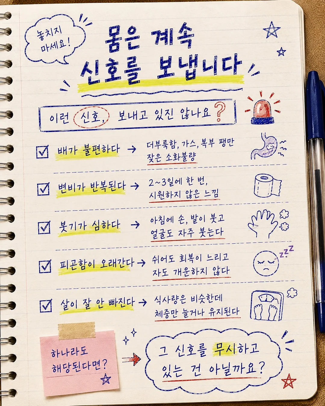 Dear.Heart 후원팔찌 7