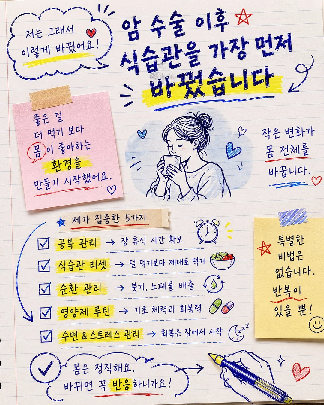 Dear.Heart 후원팔찌 9