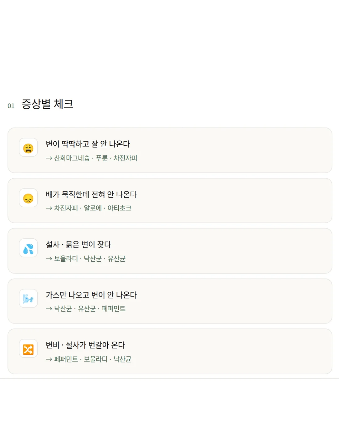 독서대 2