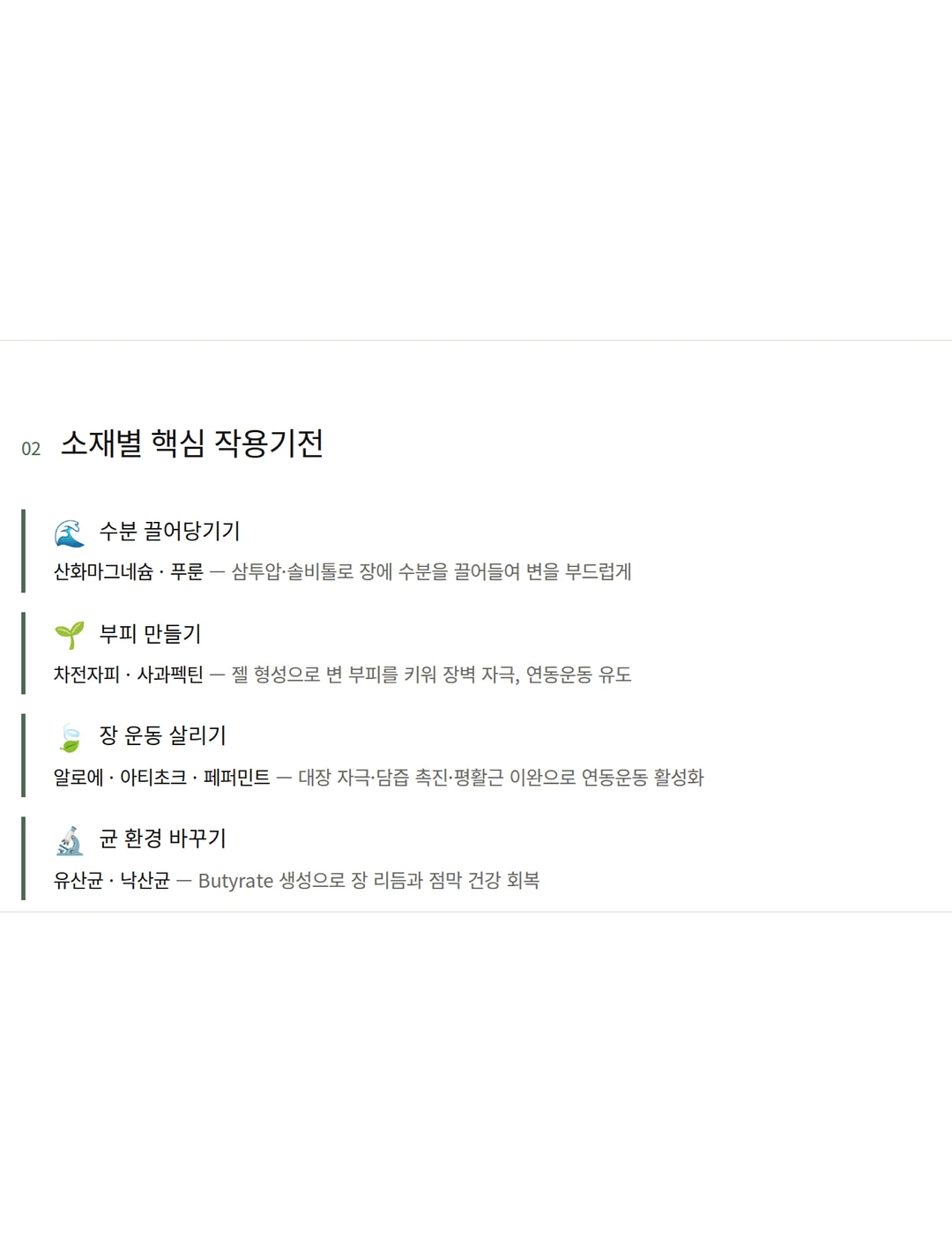 독서대 3