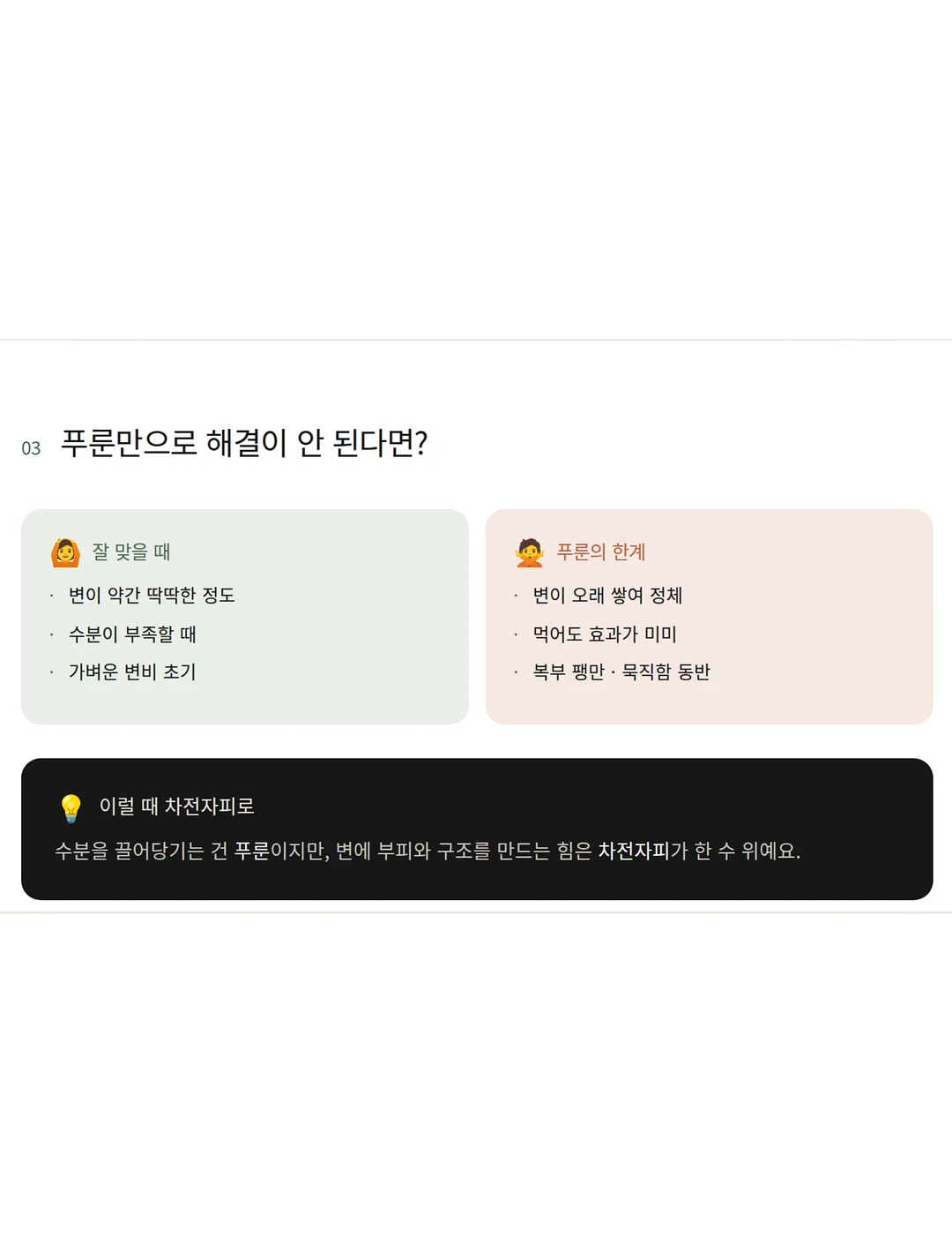독서대 4