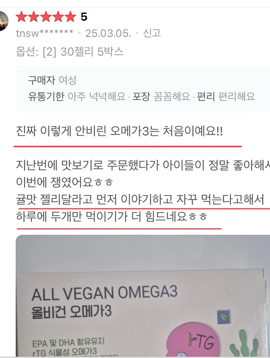 우영미 자수 로고 반팔 11