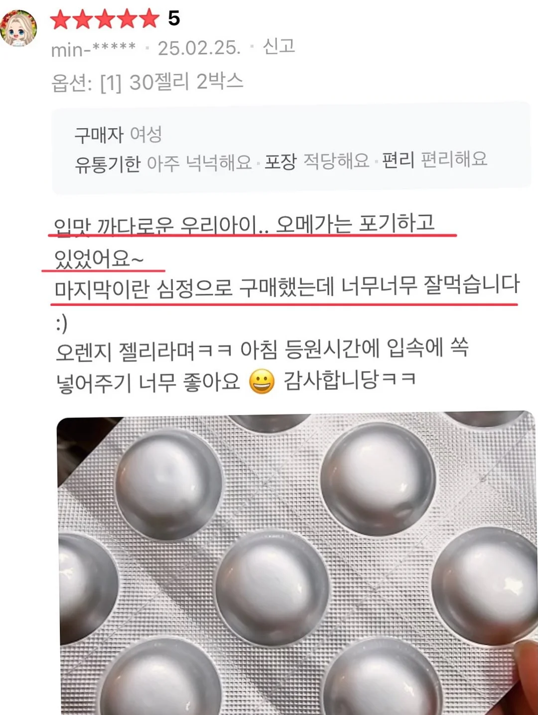 우영미 자수 로고 반팔 12