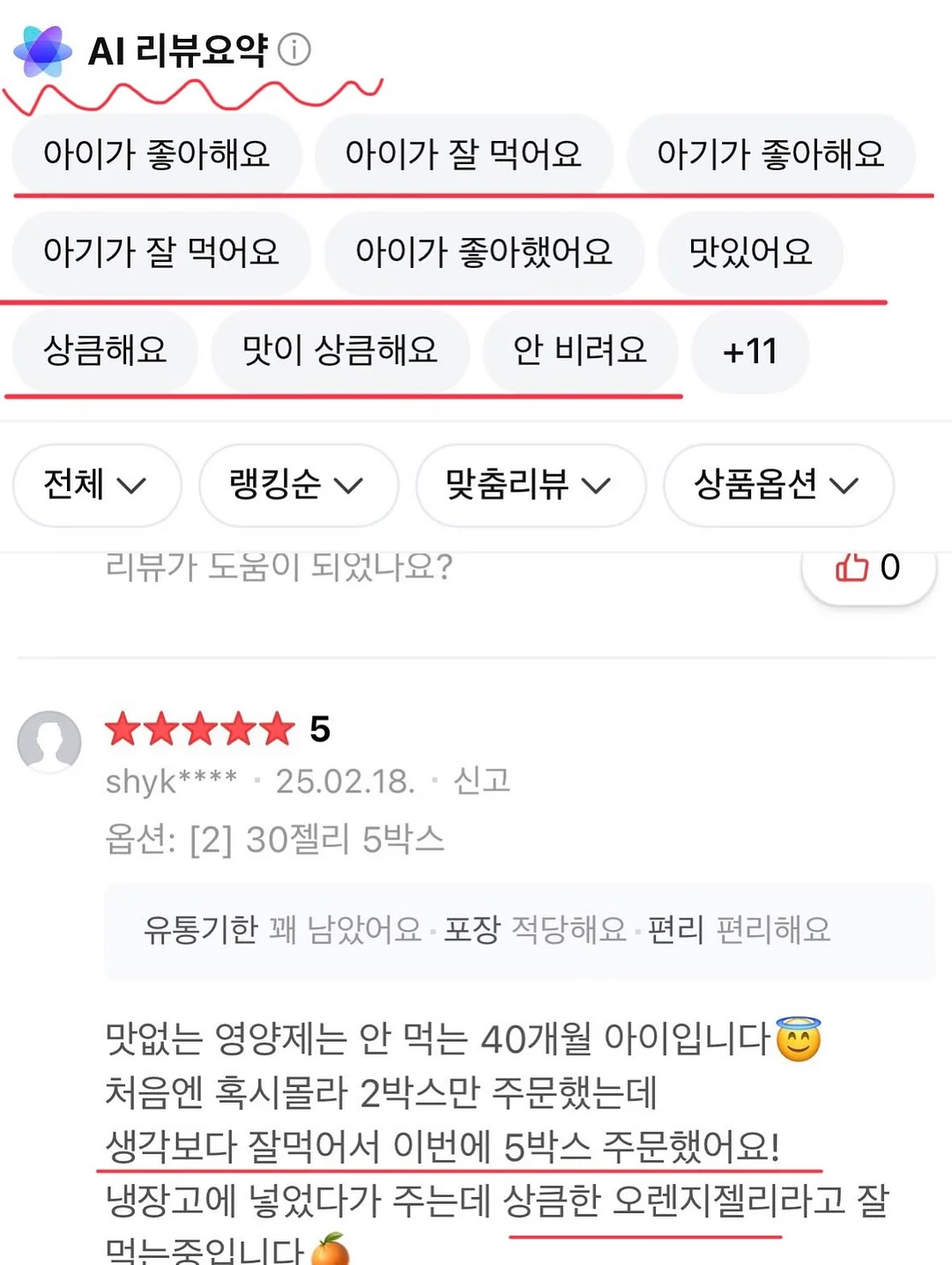 우영미 자수 로고 반팔 13