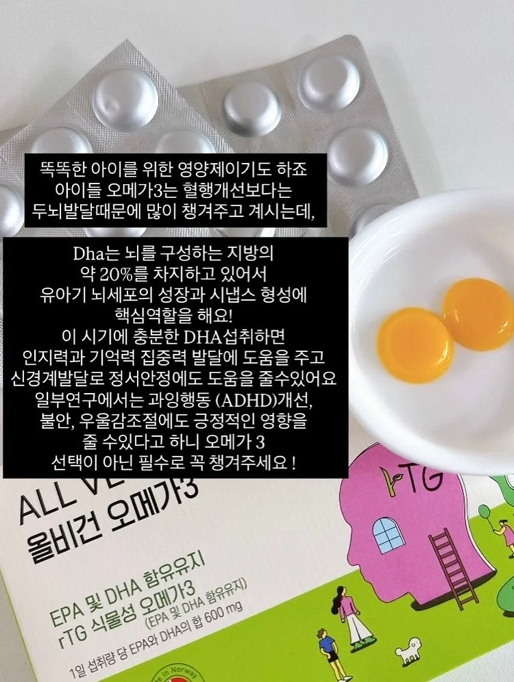 우영미 자수 로고 반팔 2