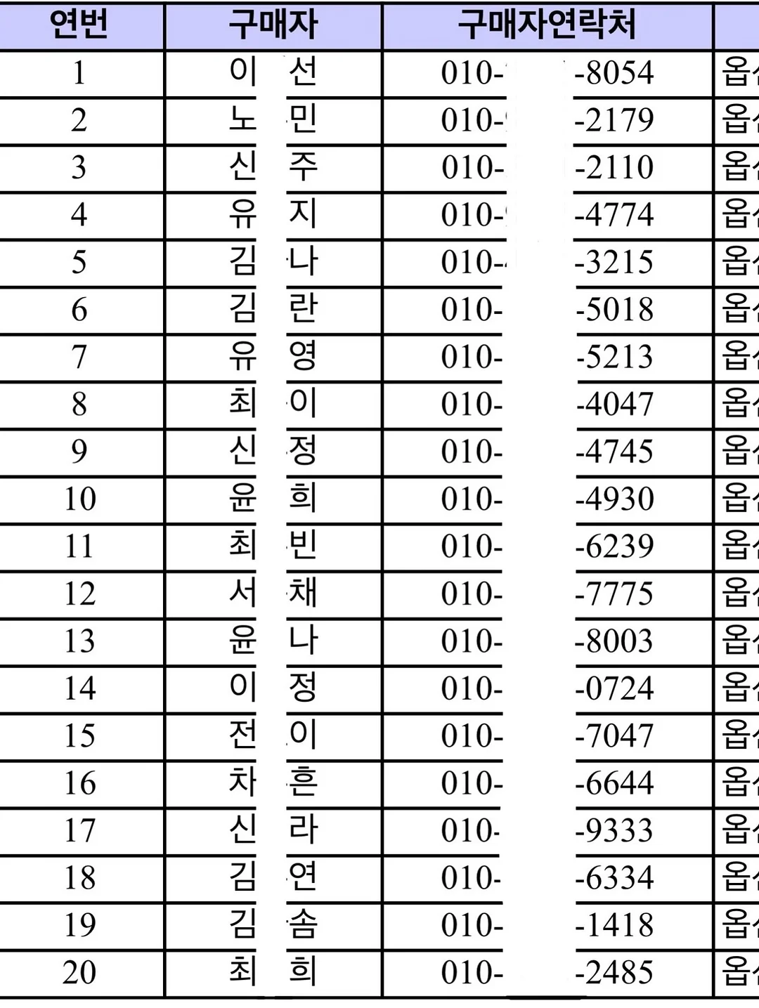 우영미 자수 로고 반팔 3