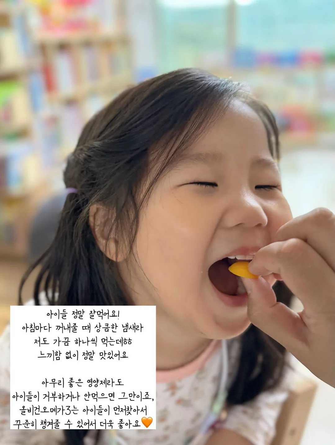우영미 자수 로고 반팔 8