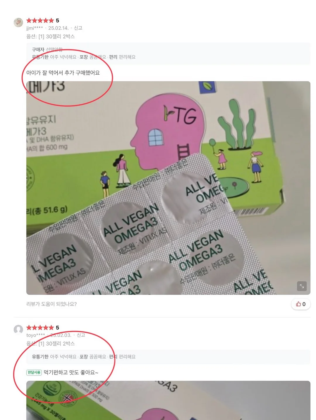 우영미 자수 로고 반팔 10