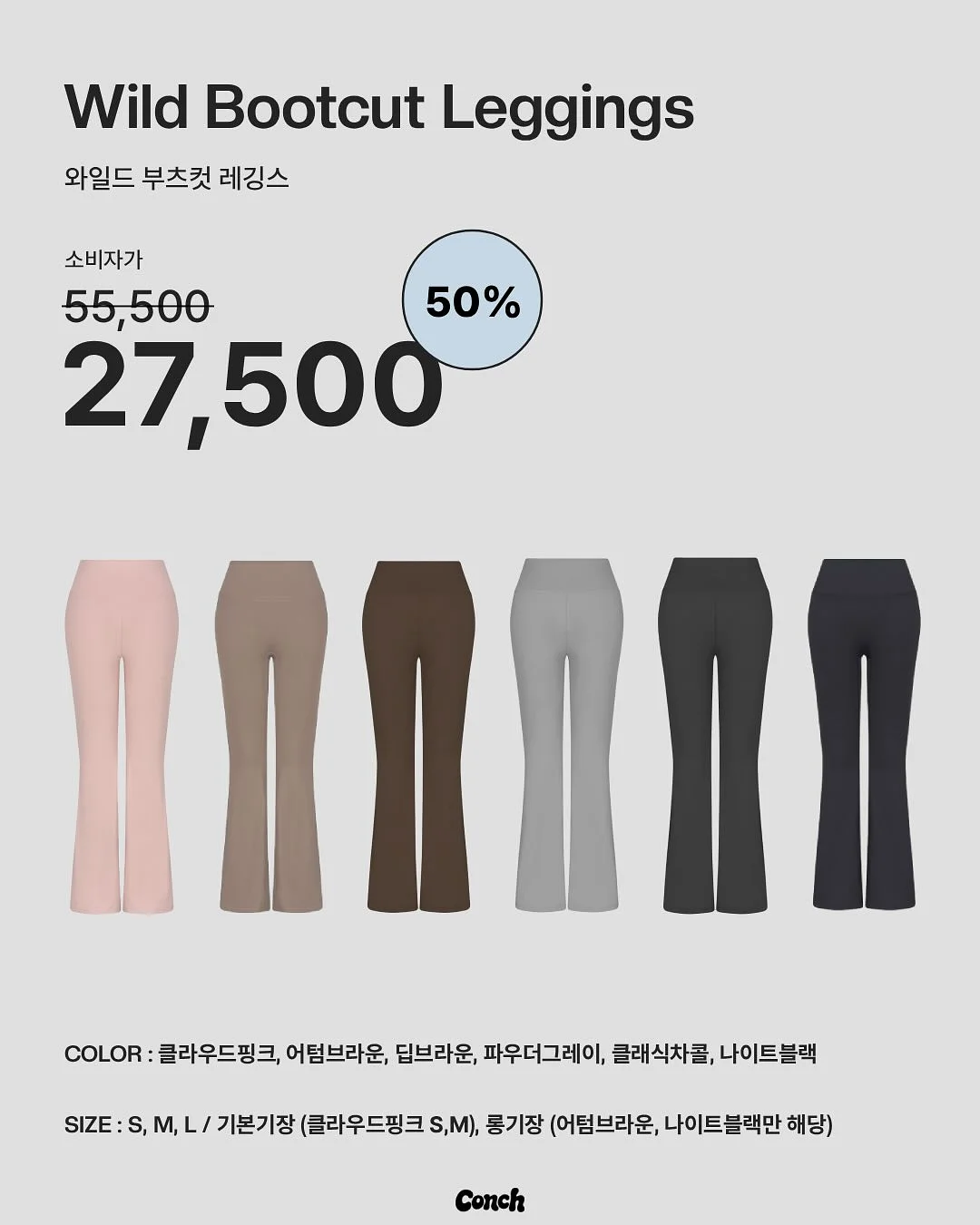 엔젤윙 핫팬츠 2