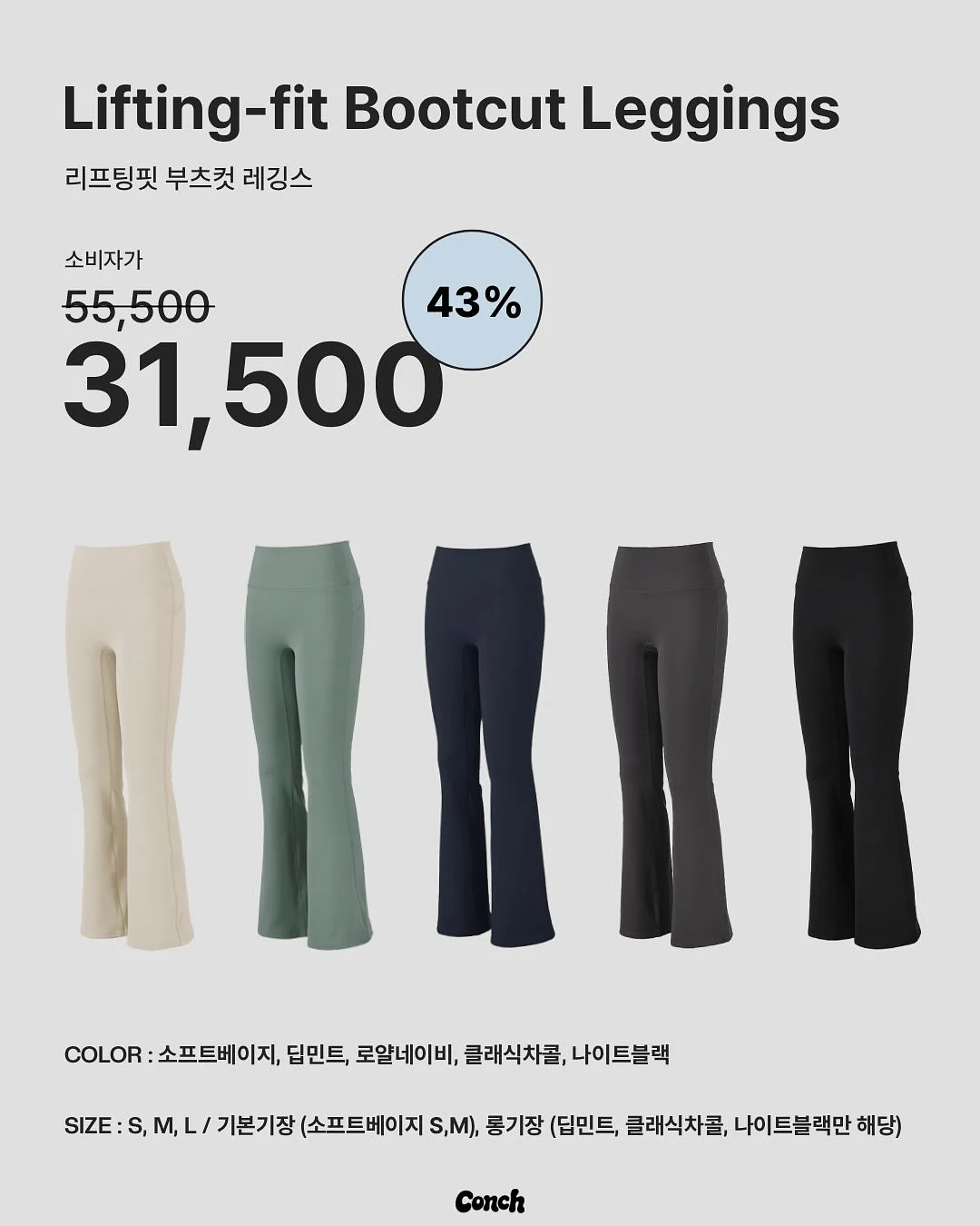 엔젤윙 핫팬츠 3