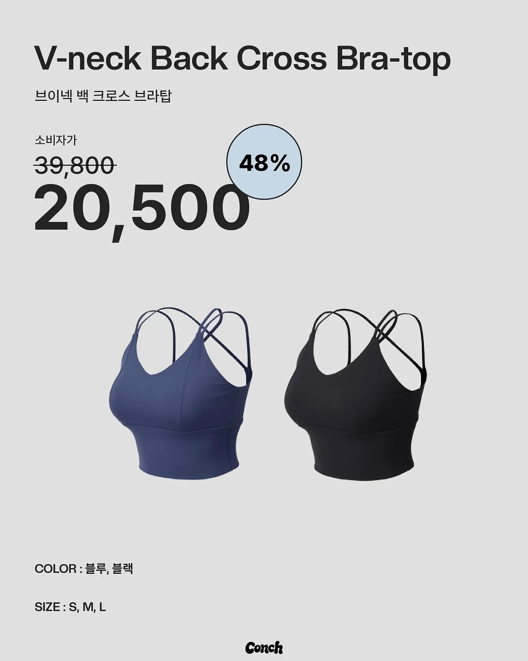 엔젤윙 핫팬츠 4
