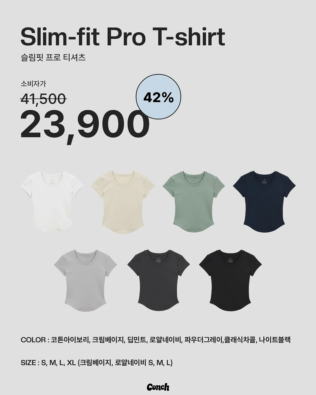 엔젤윙 핫팬츠 5