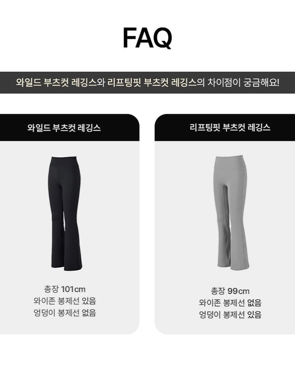 엔젤윙 핫팬츠 6