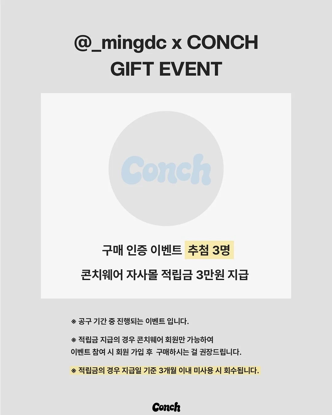 엔젤윙 핫팬츠 8