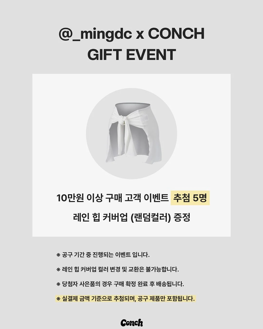 엔젤윙 핫팬츠 9