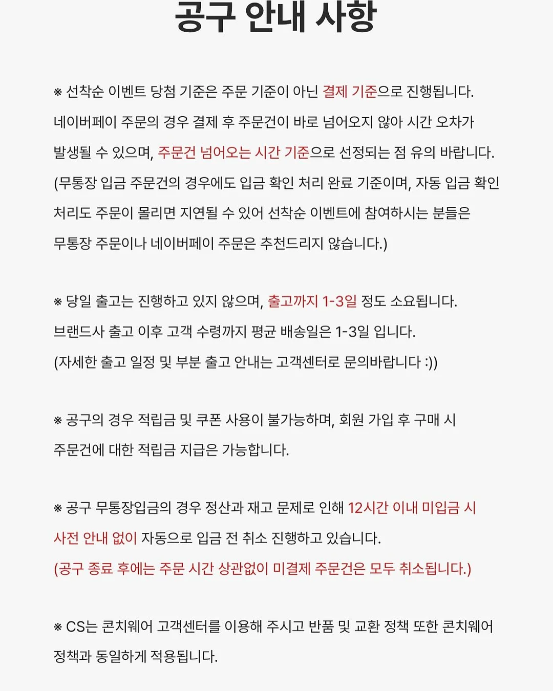 엔젤윙 핫팬츠 10