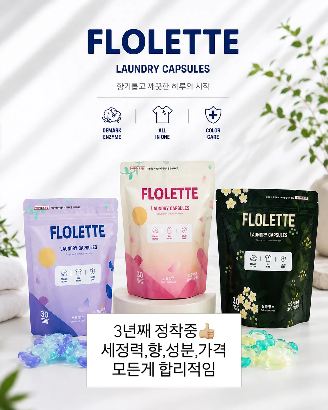 노포수산 베스트 제품 15