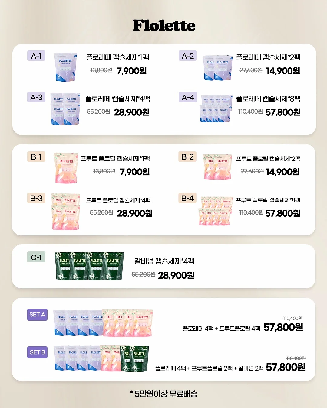 노포수산 베스트 제품 18