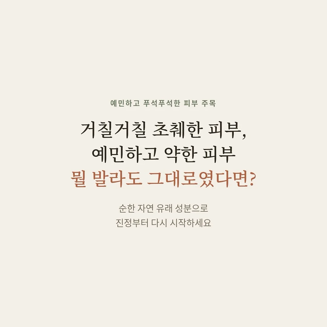 키티 요술봉 비눗방울 2