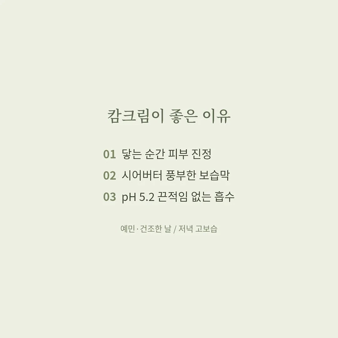 키티 요술봉 비눗방울 4