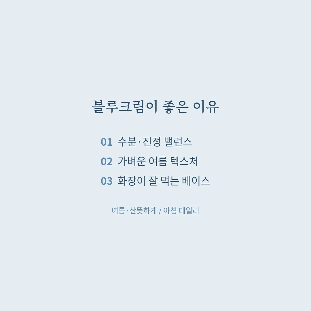 키티 요술봉 비눗방울 7