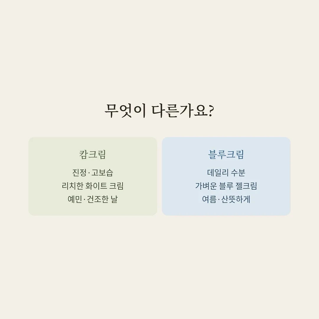 키티 요술봉 비눗방울 8