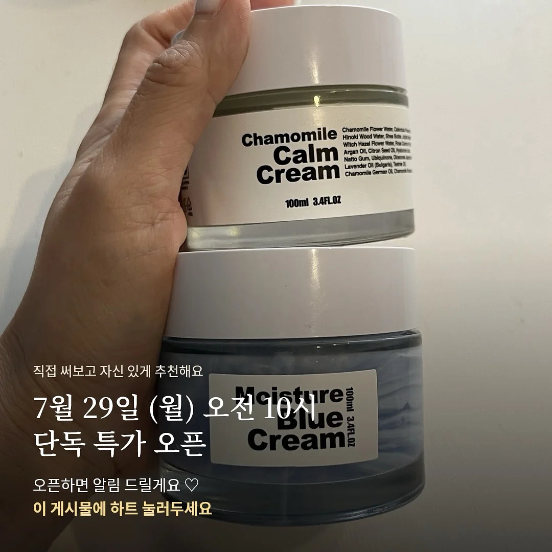 키티 요술봉 비눗방울 10