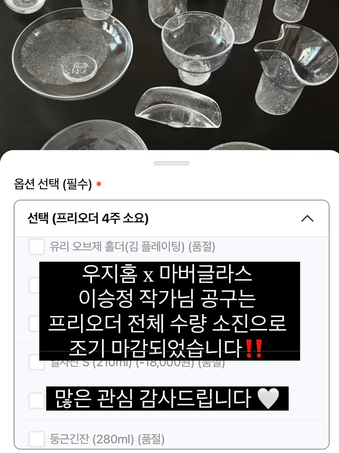 크록스 1