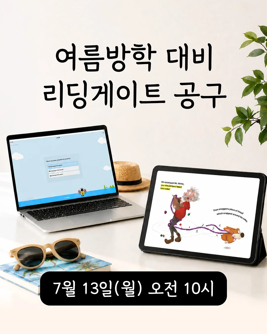 팝팝 아이스셋 1