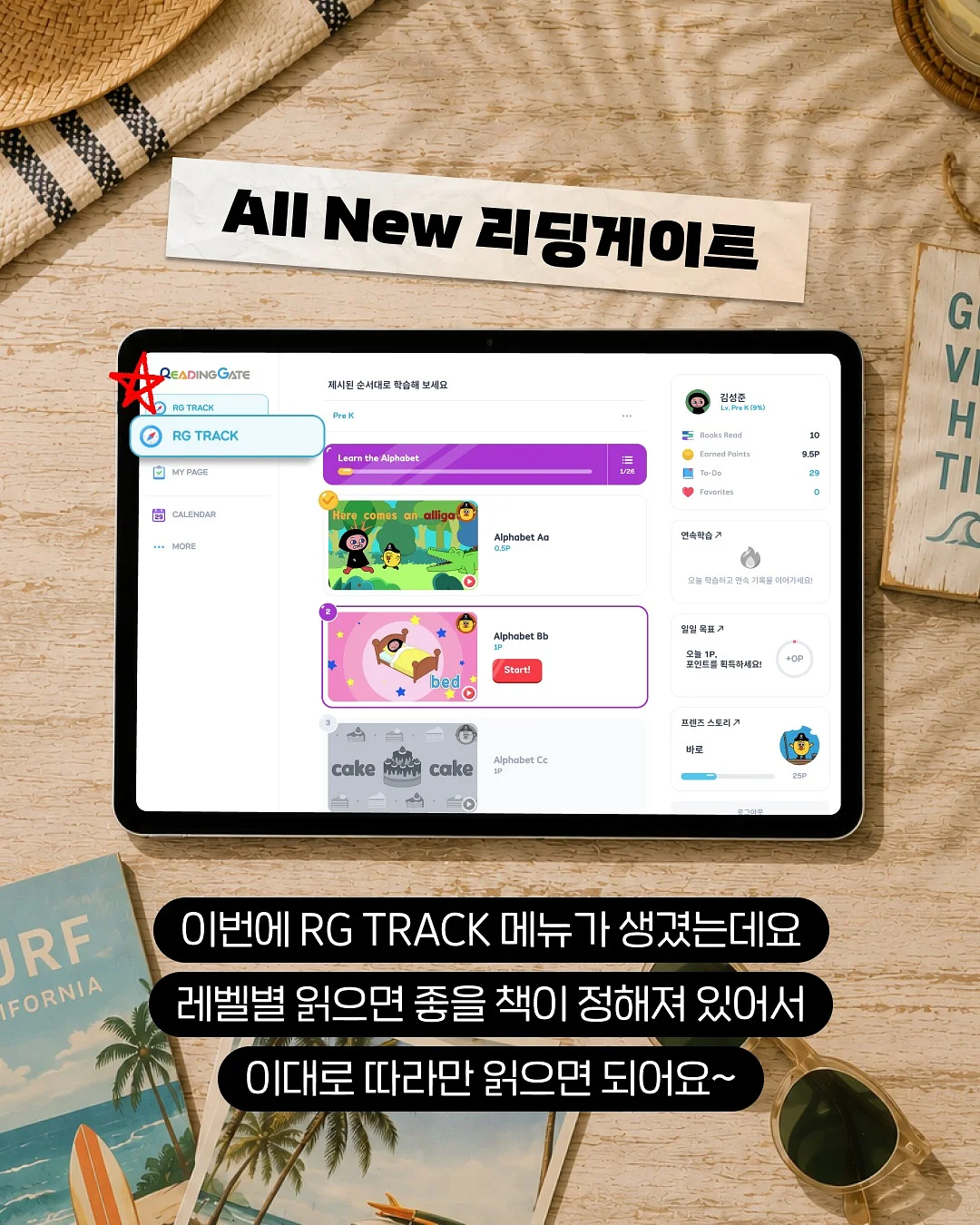 팝팝 아이스셋 5