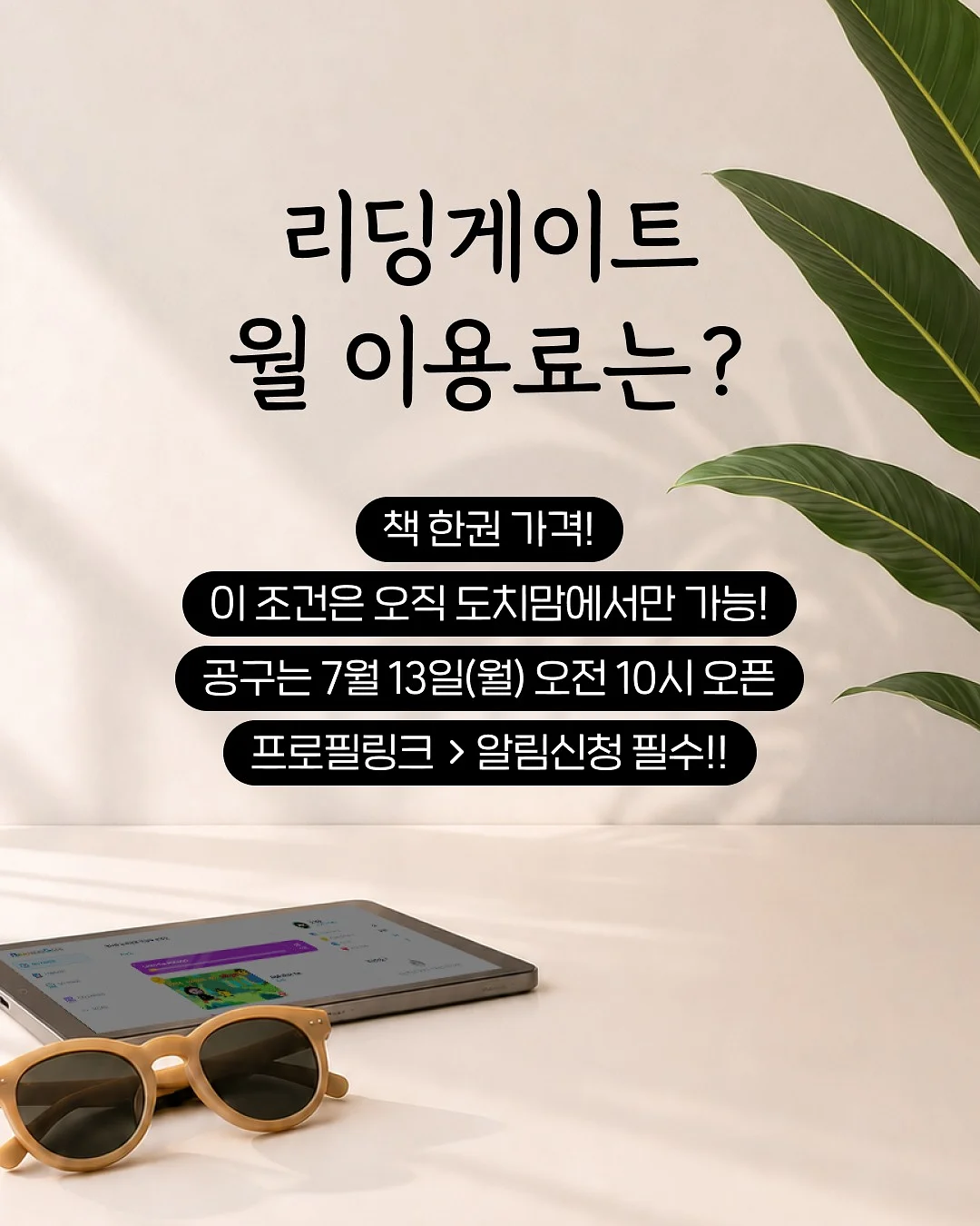 팝팝 아이스셋 6