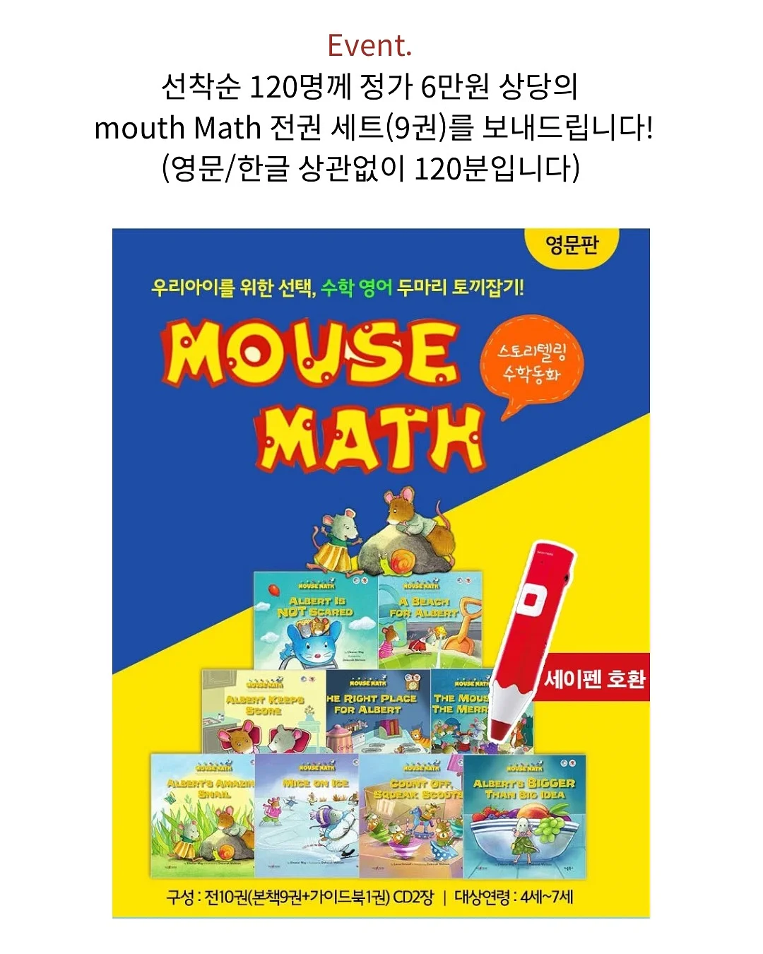 운동화 신발클리너 2