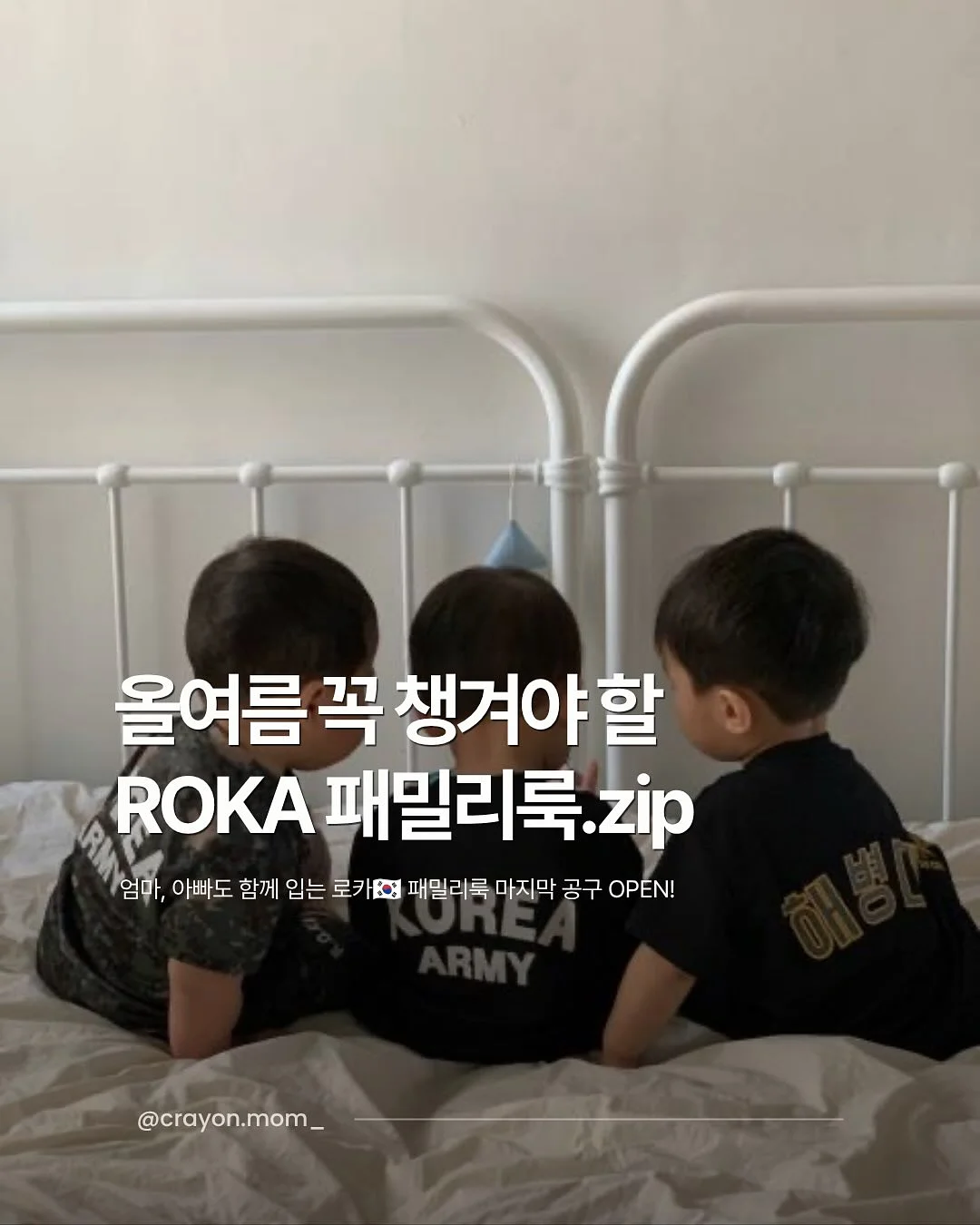 이창섭 저창섭 1