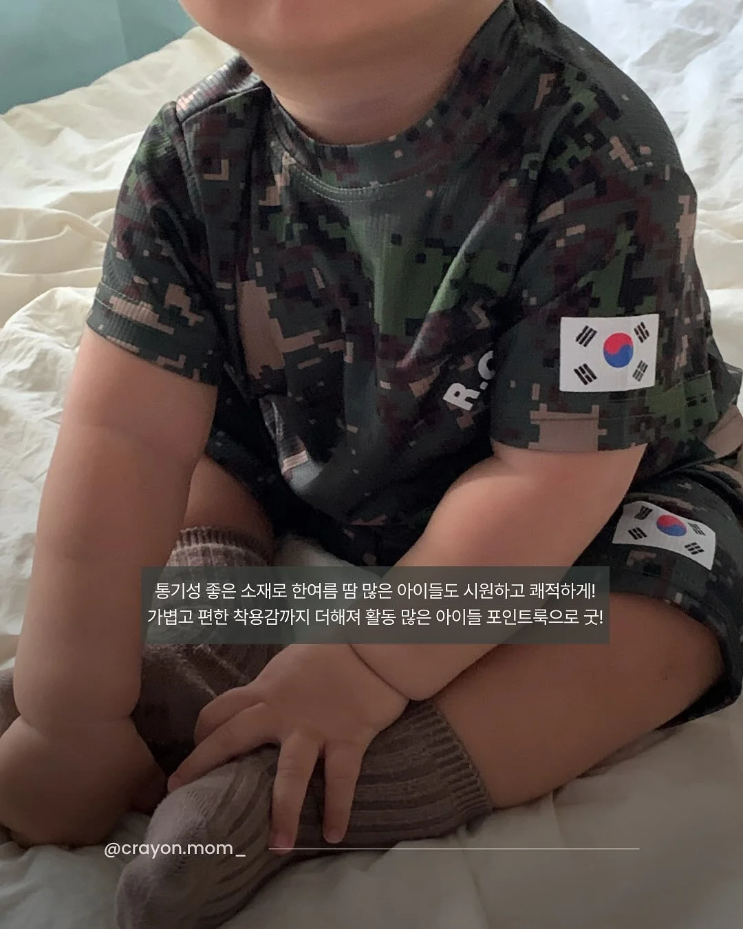 이창섭 저창섭 4