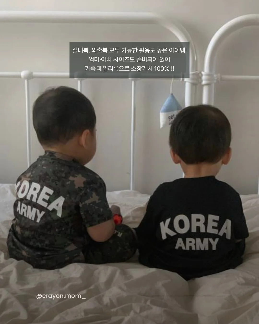 이창섭 저창섭 5