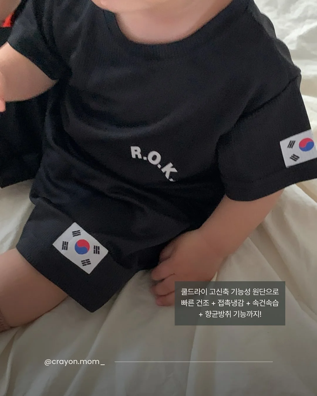 이창섭 저창섭 7