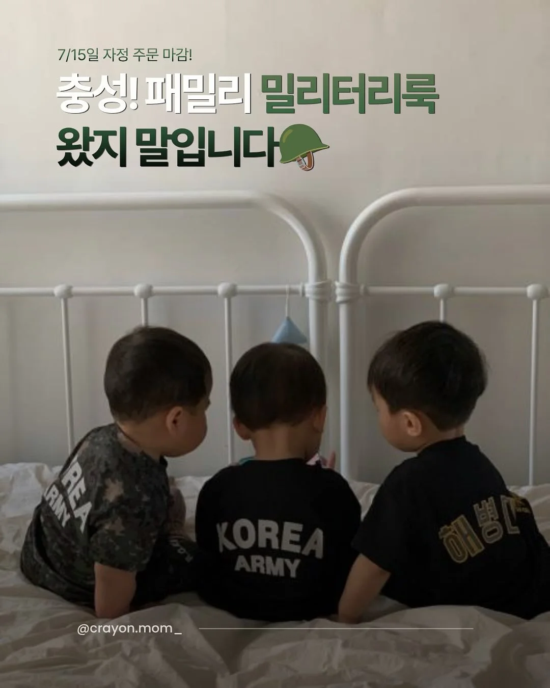 이창섭 저창섭 10